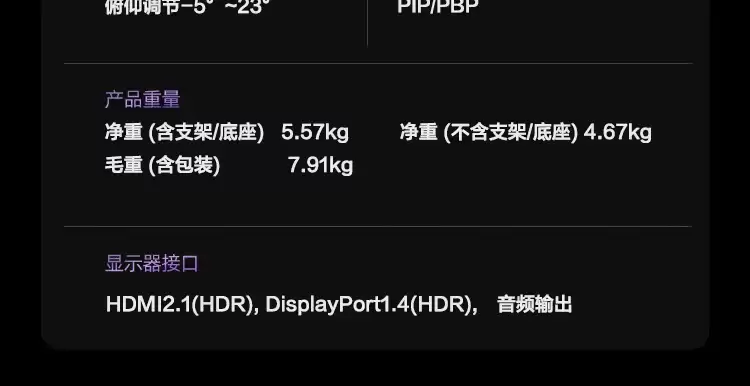 冠捷推出 2299 元 W-OLED 显示器 AOC Q27G41ZDP：2K 240Hz 原生高刷 + 10bit 色彩