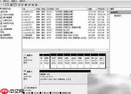 Windows7 VHD双系统备份妙招