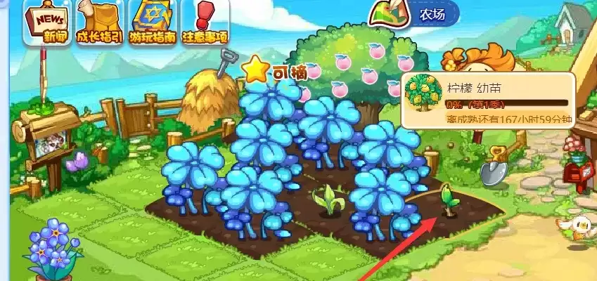 洛克王国柠檬怎么获得2026