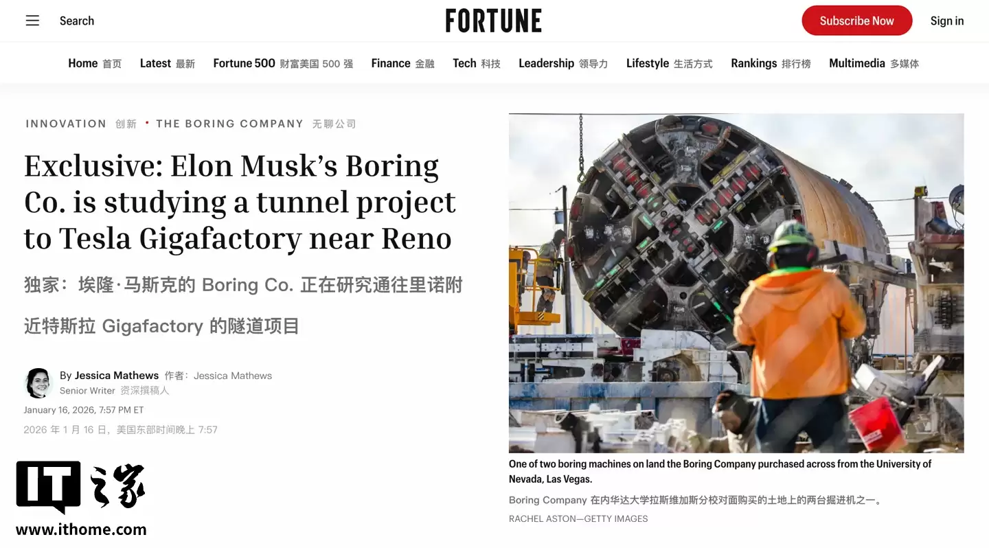 马斯克“无聊公司”被曝将新建地下隧道：缓解通勤压力，一头连着特斯拉超级工厂