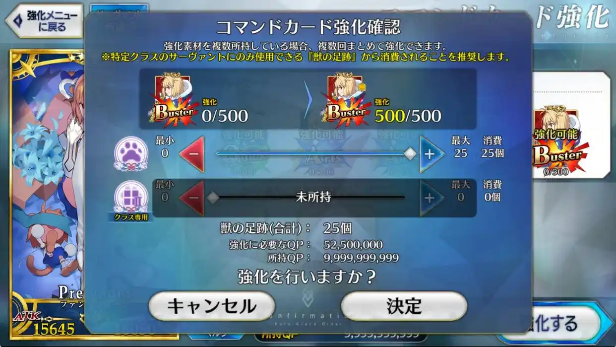 FGO大量QP溢出消耗方式一览-FGO大量QP溢出怎么消耗