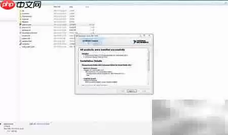 Measurement Studio解决方案