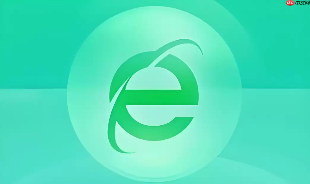 360浏览器如何关闭升级提醒 360浏览器更新管理