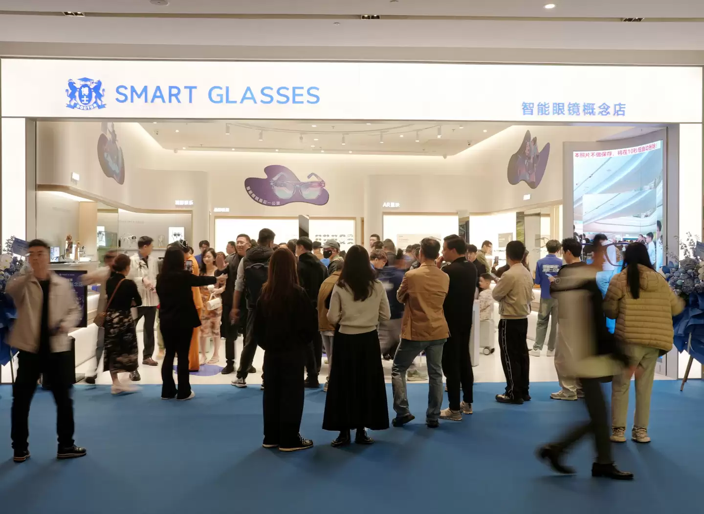 博士眼镜全国首家智能眼镜概念店落地深圳,赋能“智能眼镜最后一公里”