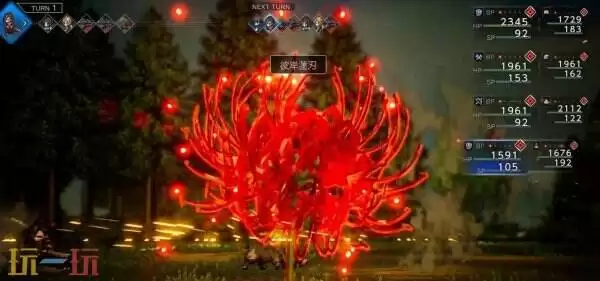 歧路旅人0蕾梅图鉴 歧路旅人0蕾梅人物介绍