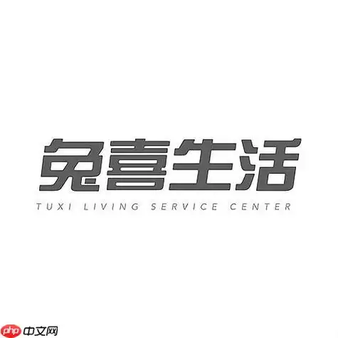 兔喜生活如何使用常用收件联系人_兔喜生活收件人信息保存与调用【攻略】