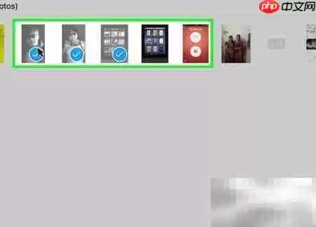 iPhone照片传Mac妙招