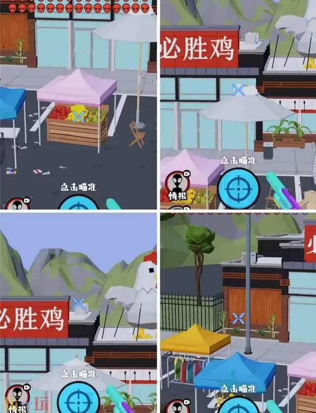 狙击外星人第99关怎么过 第九十九关交战街区详细图文攻略