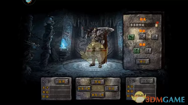 《全民祖玛传奇》新手玩法攻略