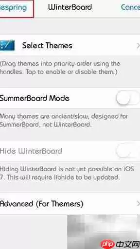 iOS7状态栏美化教程