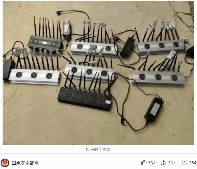 为屏蔽 GPS 或防无人机,个别场所私装信号干扰器竟威胁飞机起降