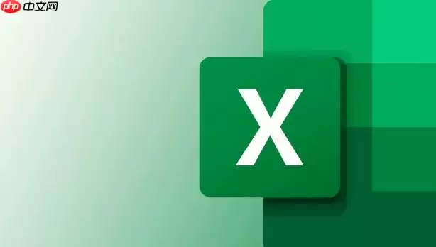 Excel怎么制作漏斗图 Excel销售转化率分析图表方法【进阶】