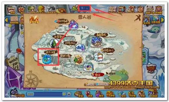 洛克王国地下冰窖在哪怎么去2026