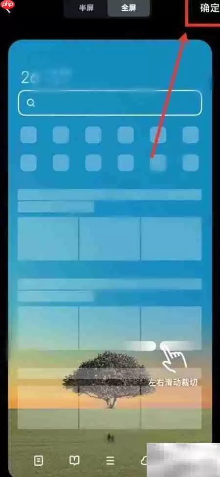 UC浏览器如何设置相册背景