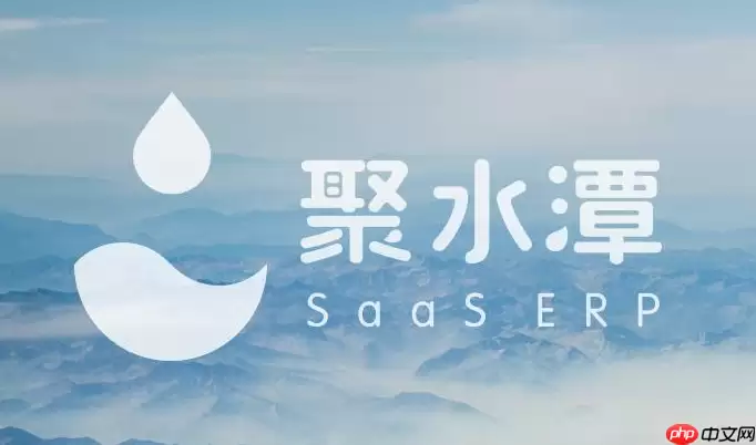 聚水潭怎么设置组合商品?聚水潭捆绑销售与拆分教程一览【活动必备】