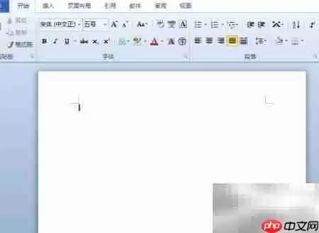 Word2010制作情人节卡片教程