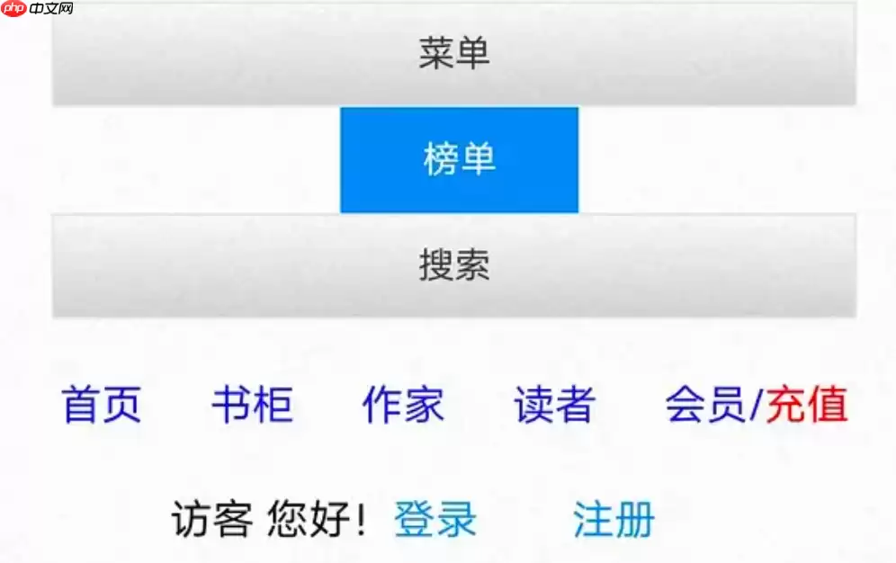 海棠书屋最新在线阅读版_海棠书屋文学作品阅读链接