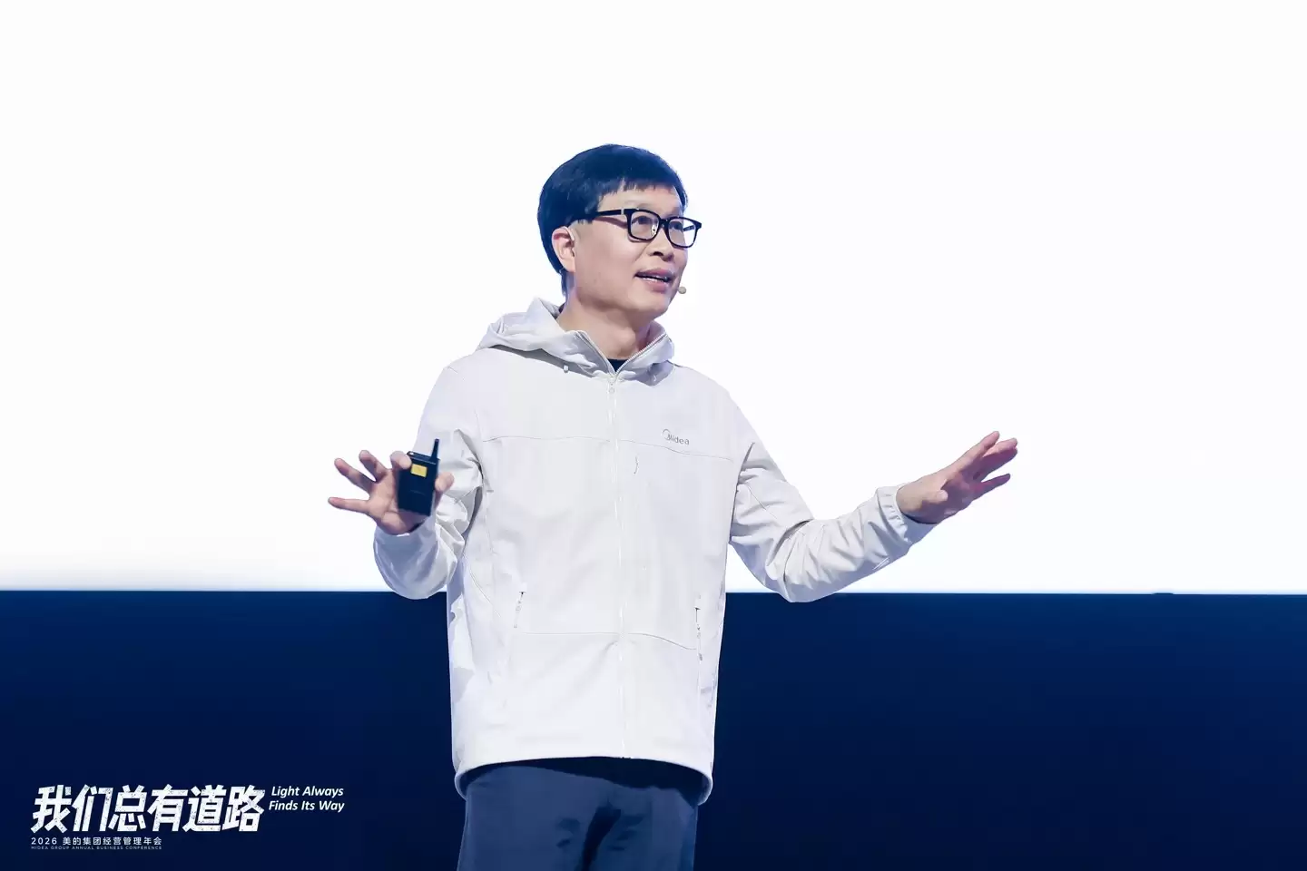 美的董事长方洪波:2026年聚焦核心业务,白电和暖通空调要全球“数一数二”