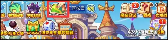 洛克王国海洋之柱在哪2026