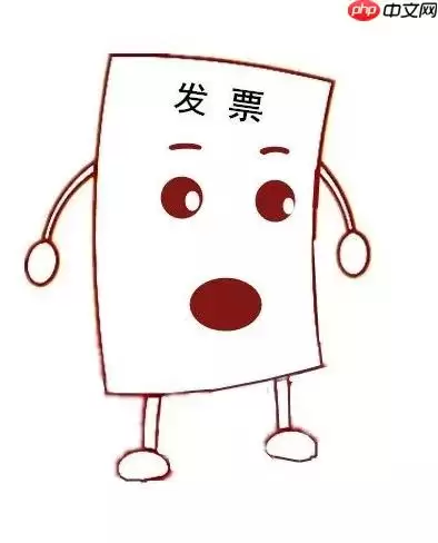 如何通过全国发票查验平台打印发票查验结果？