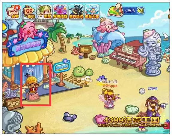 洛克王国皮肤颜色怎么改2026