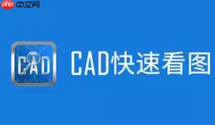 cad快速看图怎么添加文字？-cad快速看图添加文字的方法