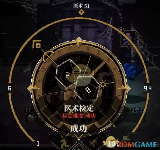 心之钥幸运值修复提高途径