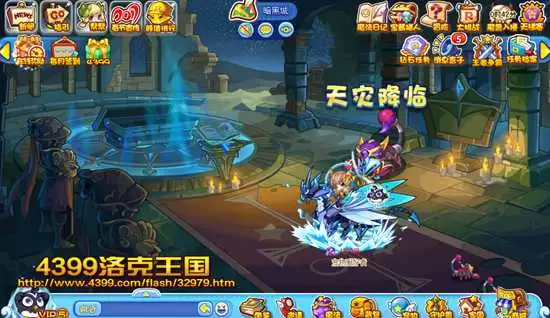 洛克王国黑暗城在哪2026