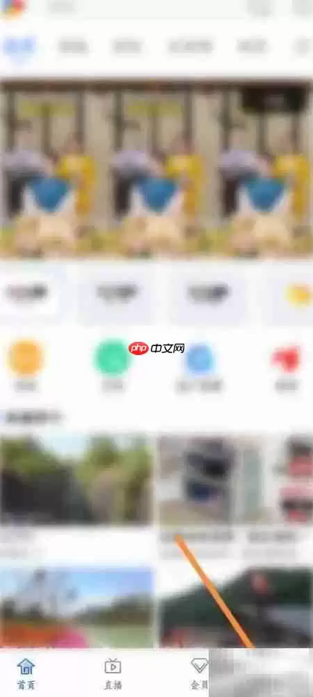 手机电视预约内容查看指南