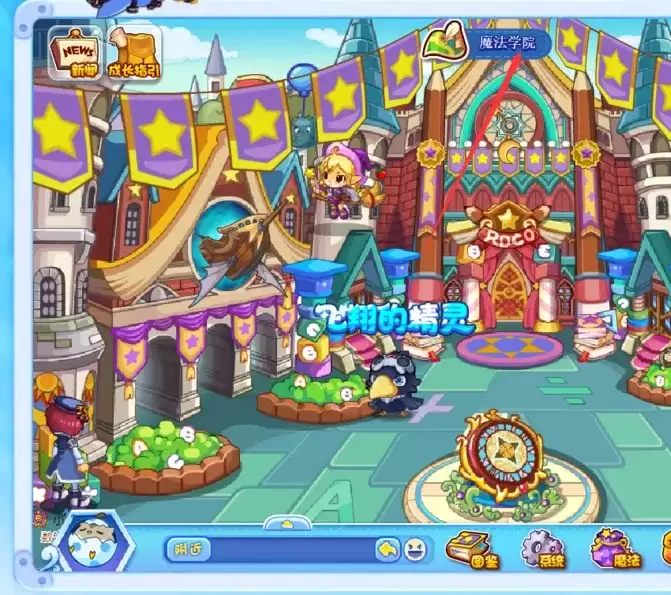 洛克王国魔法密林怎么去2026