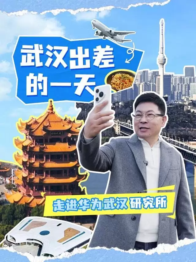 消息称华为Mate80单品激活150万，逆袭成年底国产旗舰第一