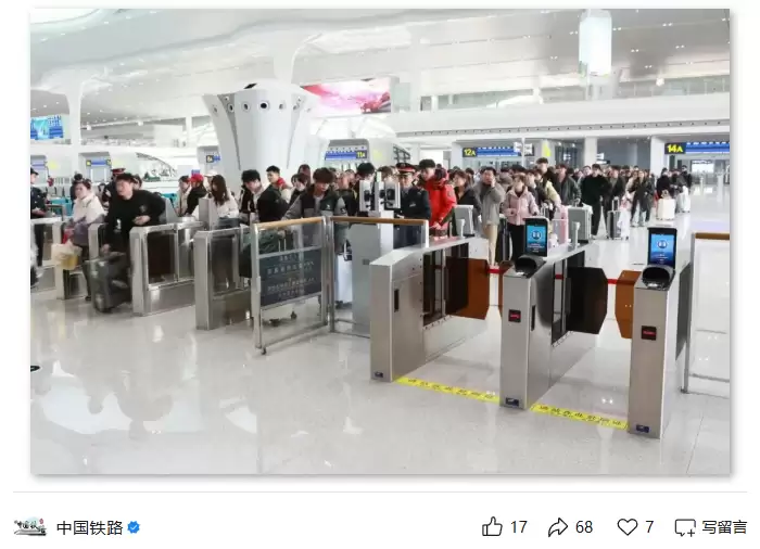 中国铁路 12306 宣布升级:在发车 4 小时前,误购车票可在 30 分钟内免费退票