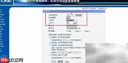 TP-LINK路由器ADSL设置