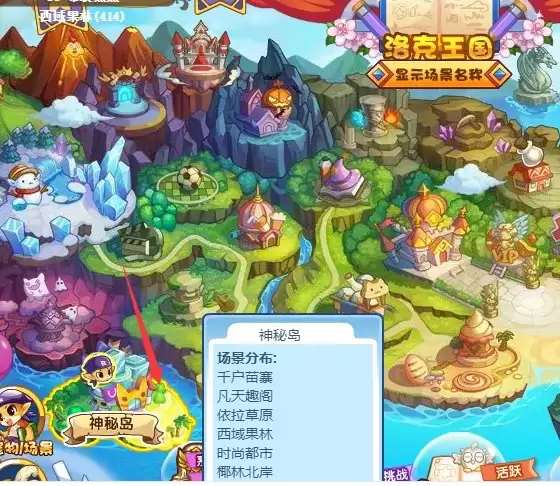 洛克王国怎么获得梨种子2026