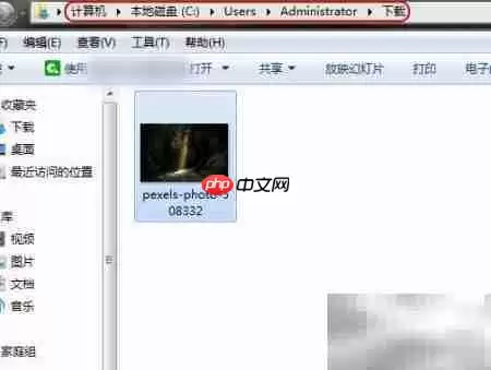免费下载高清图片全攻略