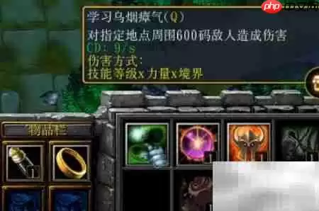 仙魔铃峰开局攻略