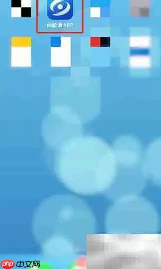 IC卡充值方法指南