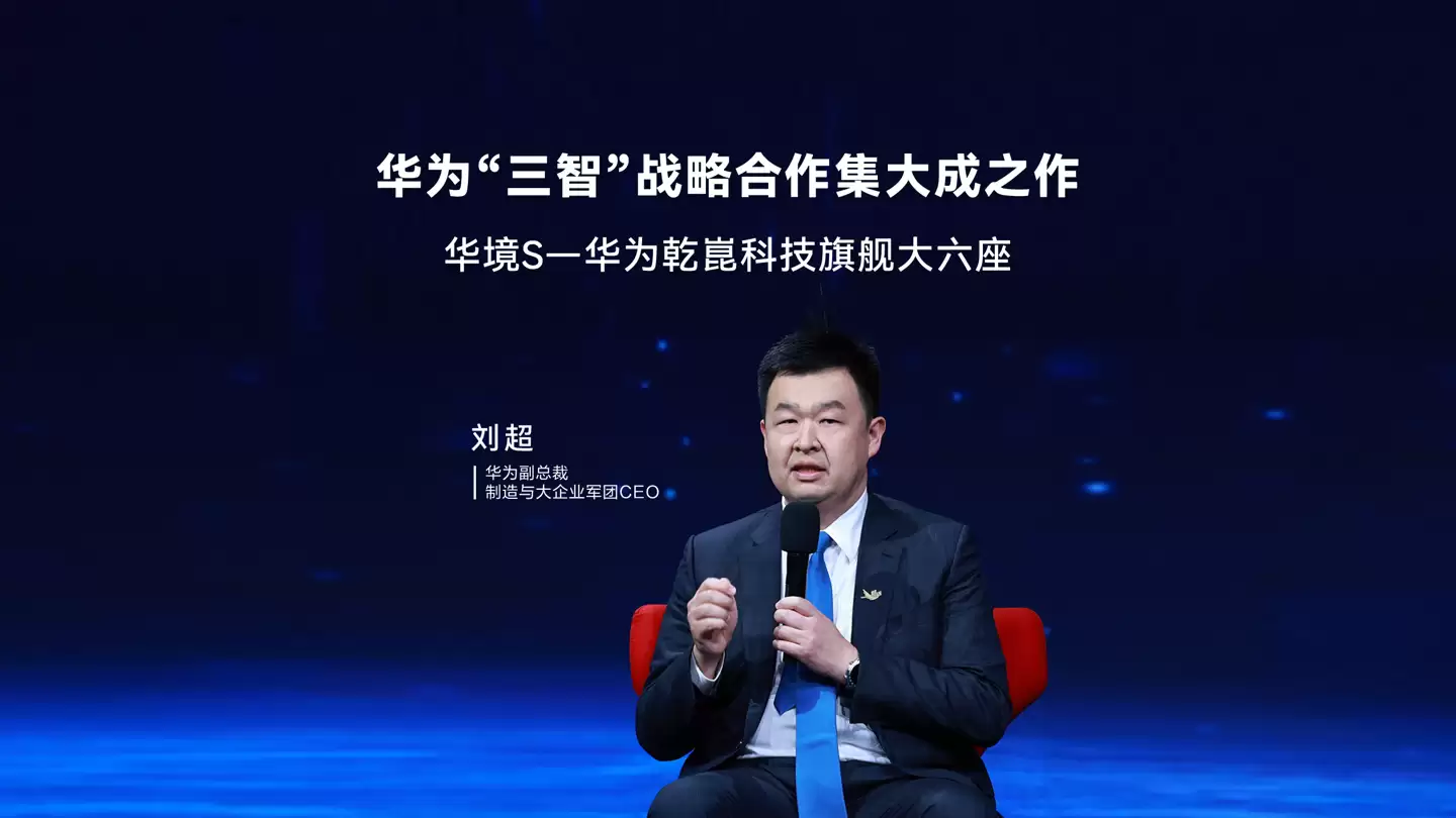 上汽通用五菱赵奕凡透露华境现在是宝骏的一个系列，但必将成为新品牌