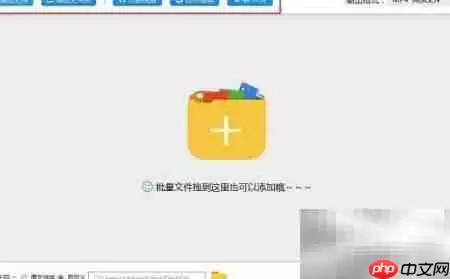 MP4转MP3音频转换教程