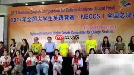 备战全国大学生英语竞赛