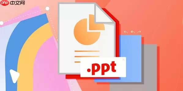 PPT配色怎么选?提升PPT质感的高级感配色方案【技巧】