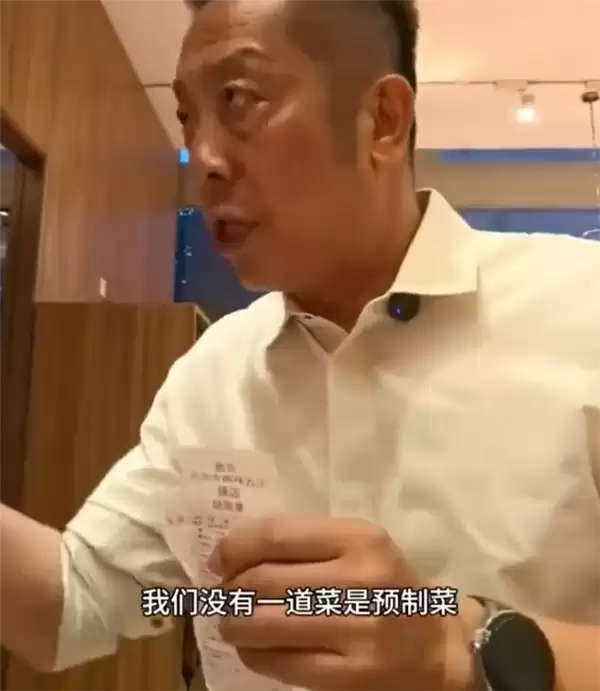 微博被禁言！西贝贾国龙回应：我不能违背国家规定硬说自己是预制菜