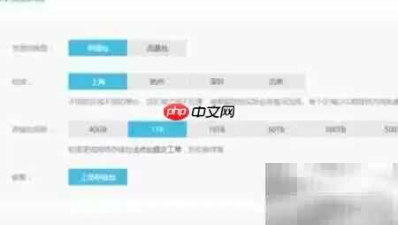 阿里云建站快速入门