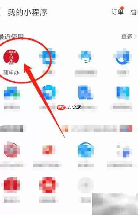 货运证办理流程指南