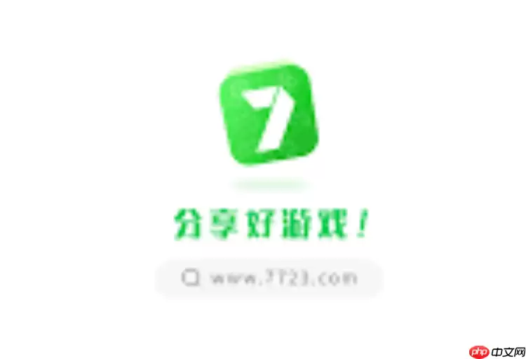 7723游戏盒最新免费下载_7723游戏盒最新手机版免费下载入口