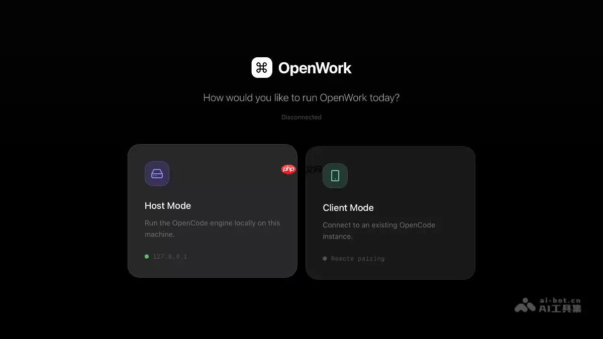 OpenWork— 开源AI桌面工作流平台，Claude Cowork平替