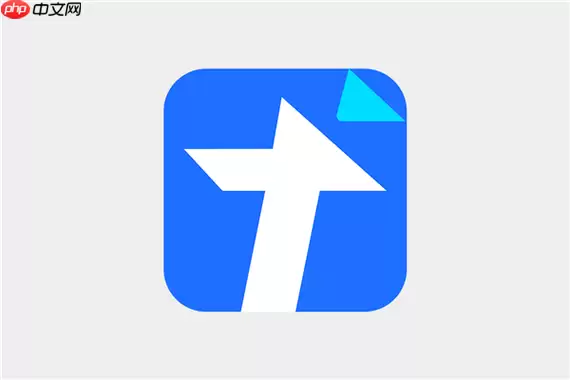 腾讯文檔表单时间管理与自动关闭指南图示