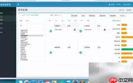 卓越食谱按份配餐实现方法