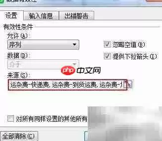 财务快速记账技巧