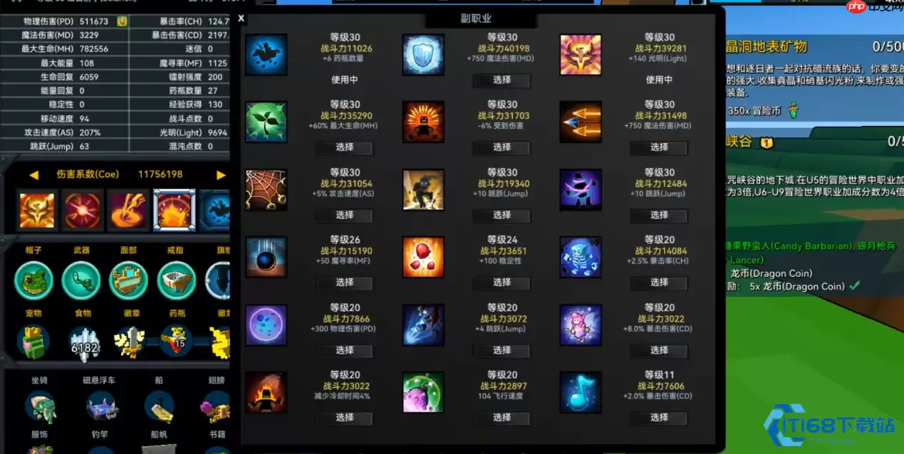 游戏攻略：5 大职业体系揭秘！新手开局与后期团战必学指南
